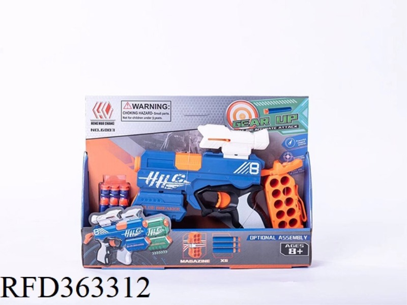 SOFT BULLET TOY GUN