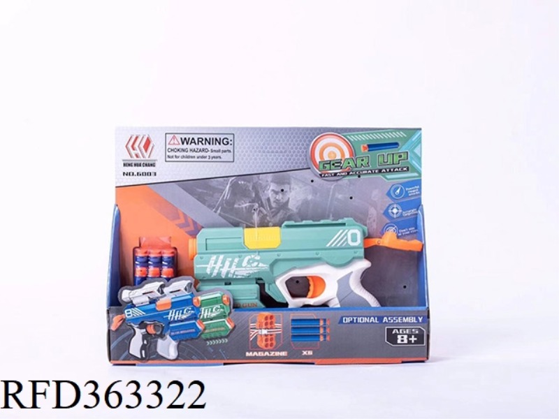 SOFT BULLET TOY GUN