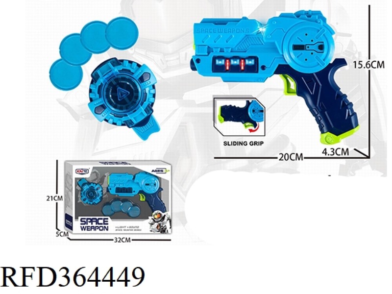 SOUND AND LIGHT SPACE GUN SET
