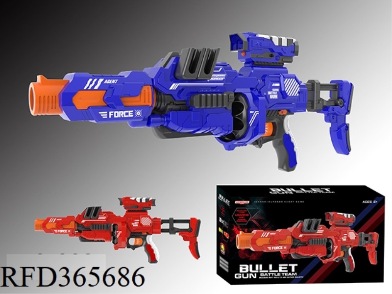 APOLLO BALL GUN