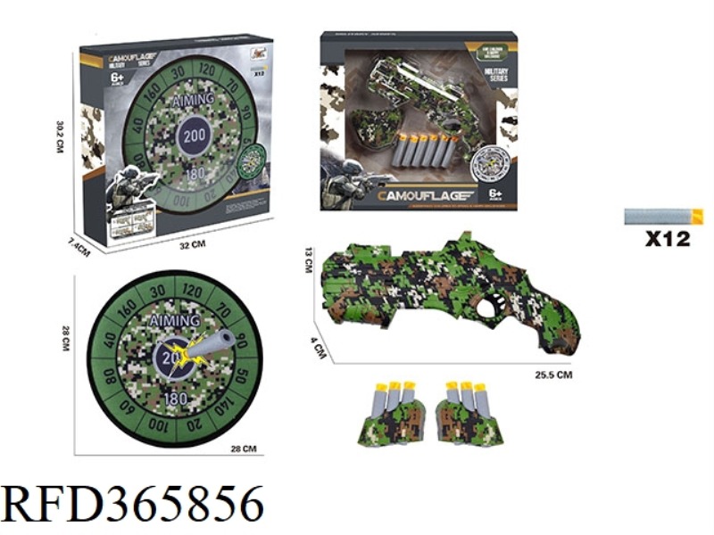 CONGLIN CAMOUFLAGE SOFT BULLET GUN + CAMOUFLAGE TARGET