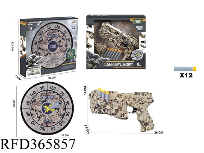 DESERT CAMOUFLAGE SOFT BULLET GUN + CAMOUFLAGE TARGET