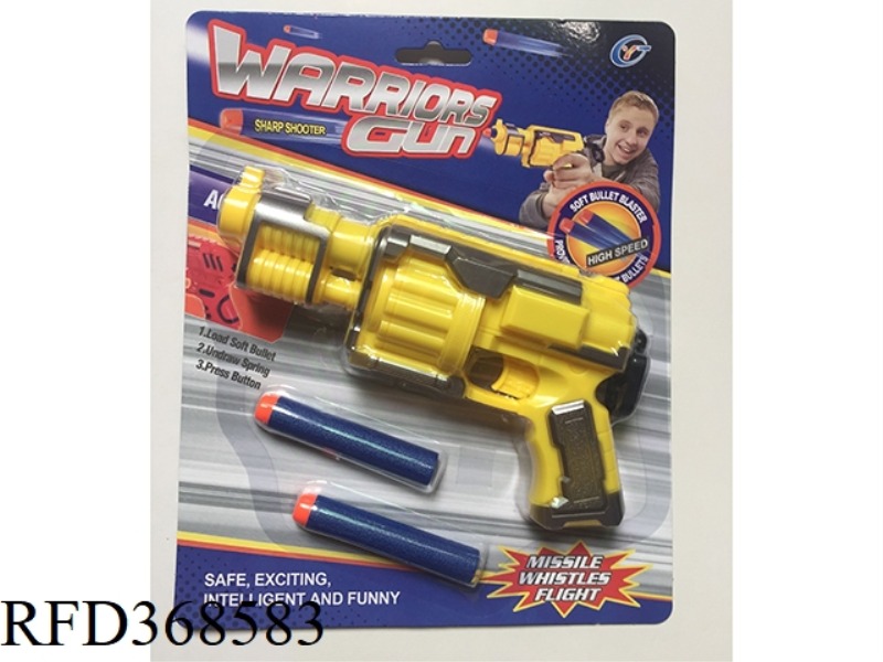 EVA SOFT BULLET GUN(YELLOW)