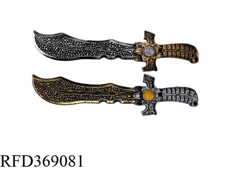 WEAPON