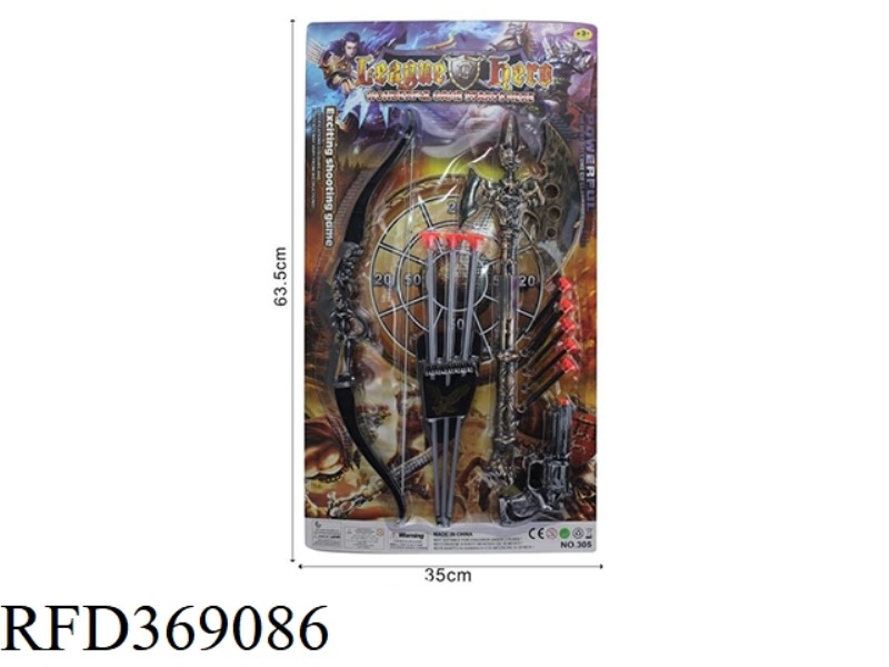 WEAPON SET
