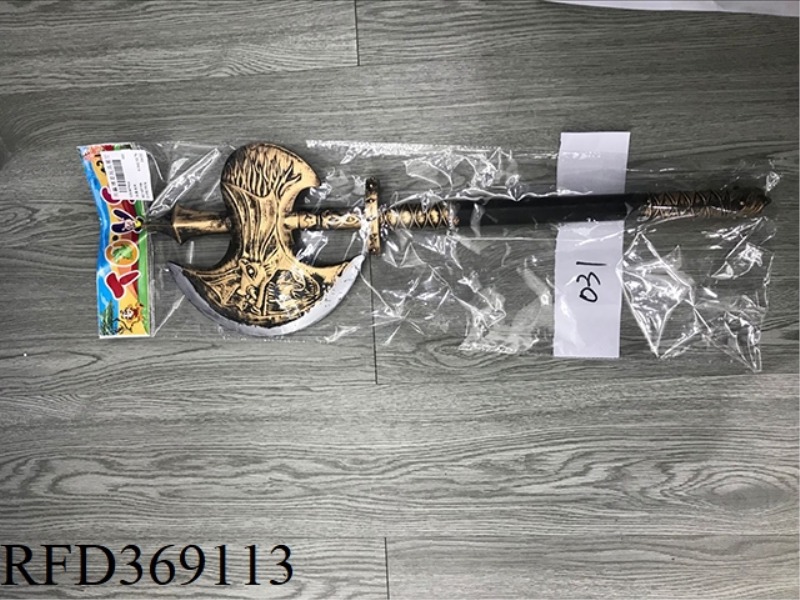 WEAPON SERIES