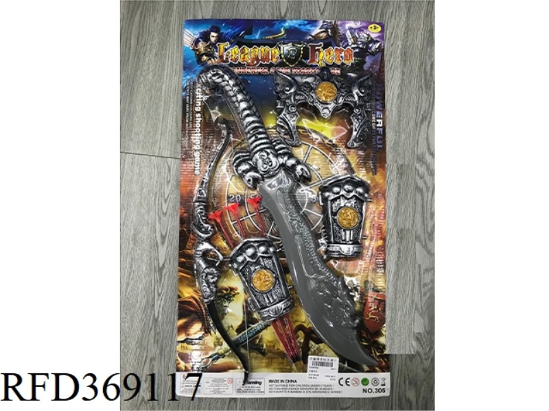 WEAPON SERIES