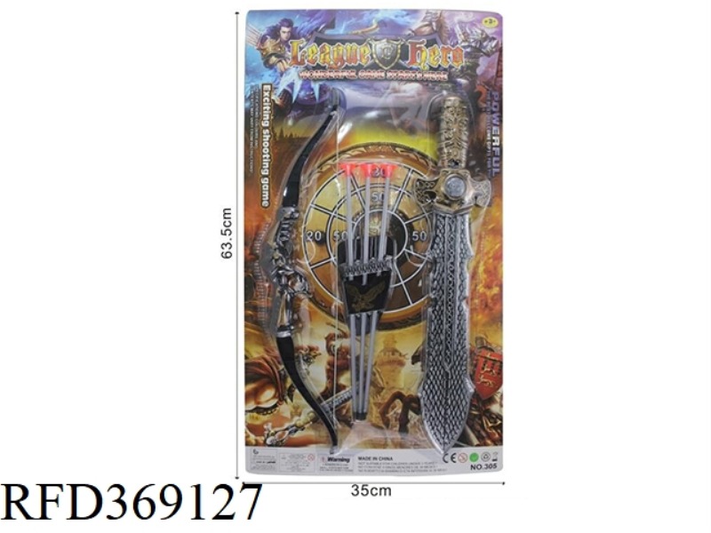 WEAPON SET