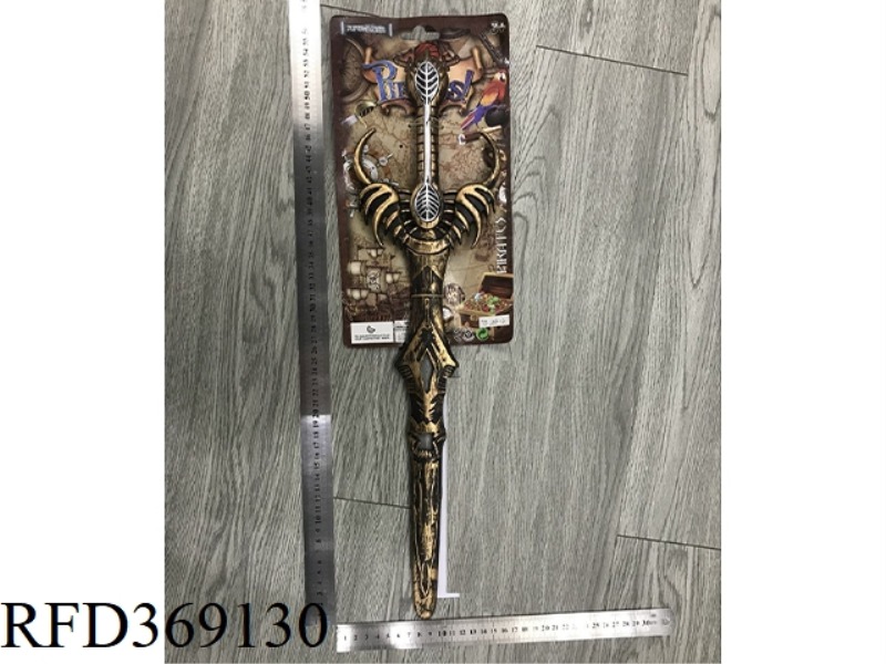 WEAPON SERIES