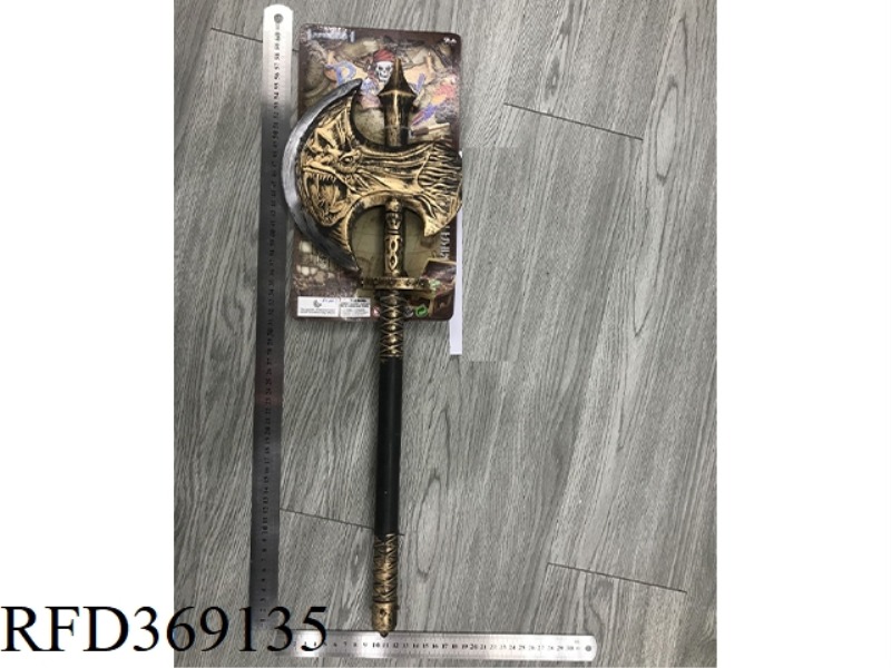WEAPON SERIES