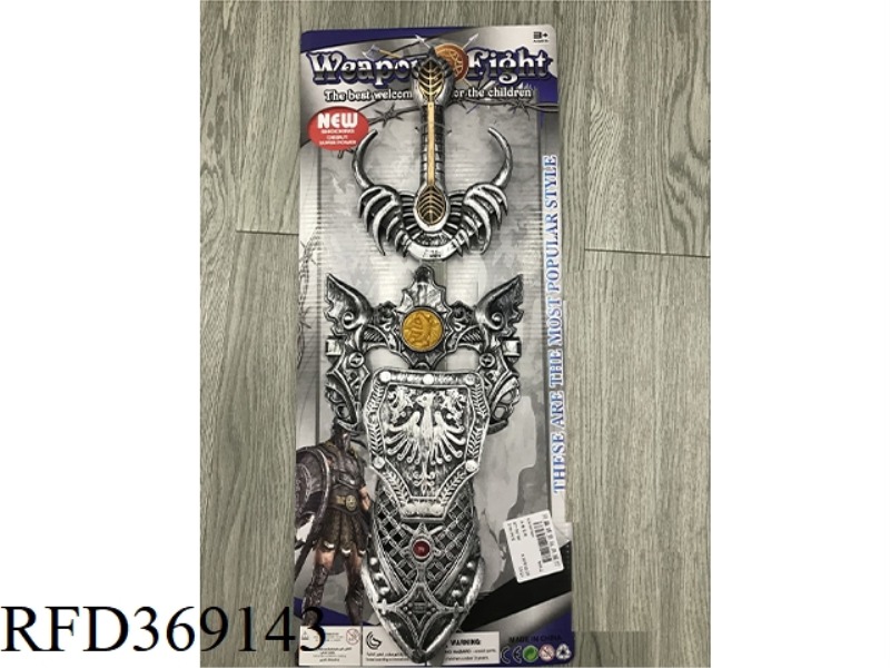 WEAPON SERIES