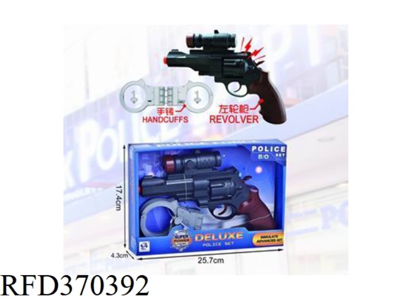SIMULATION VOICE GUN
