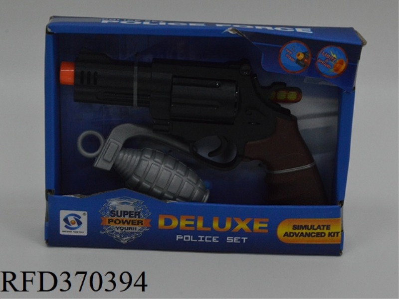 SIMULATION VOICE GUN