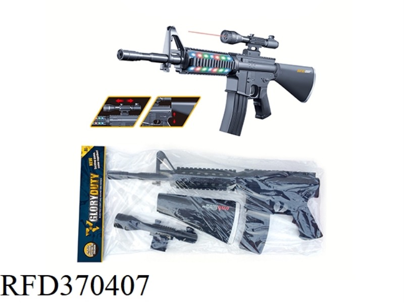 SIMULATION EIGHT-TONE VIBRATING GUN