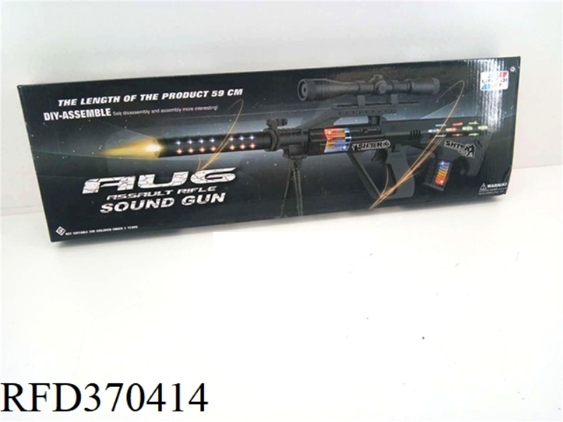 SIMULATION GUN