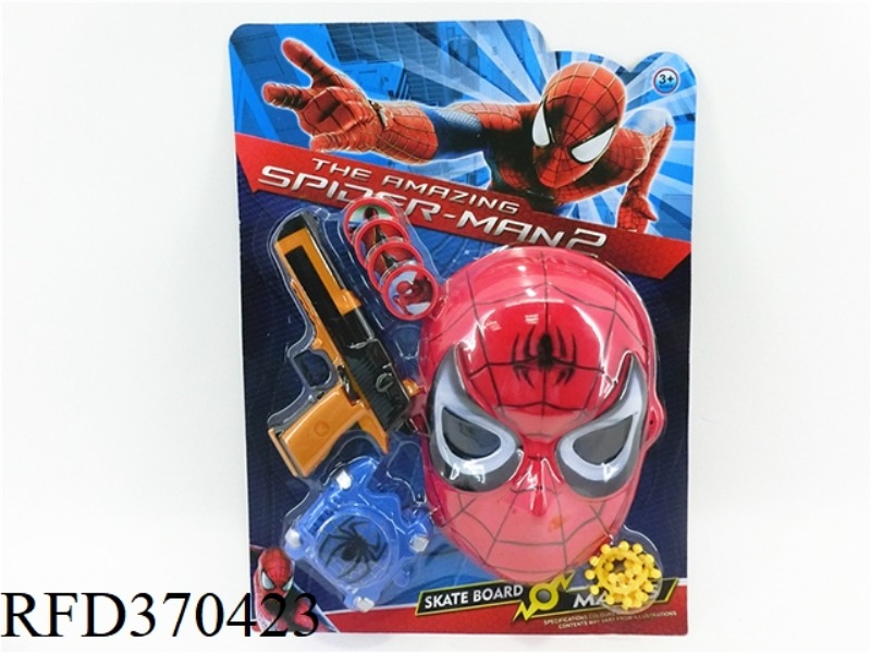 MASK + SIMULATION GUN MODEL + SOFT MARBLES + WATCH LAUNCHER + FLYING SAUCER