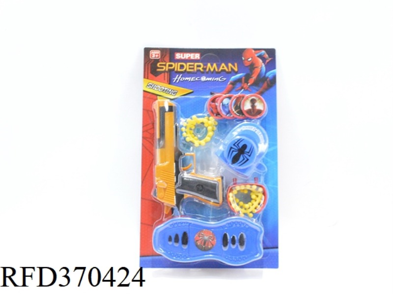 SUPER COOL SKATEBOARD + WATCH LAUNCHER + SIMULATION GUN MODEL + SOFT MARBLES