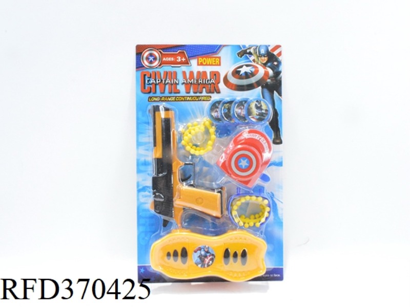 SUPER COOL SKATEBOARD + WATCH LAUNCHER + SIMULATION GUN MODEL + SOFT MARBLES