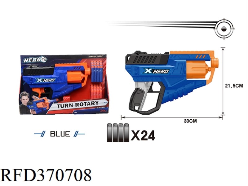 SOFT BULLET GUN