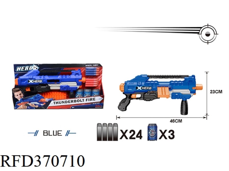 SOFT BULLET GUN