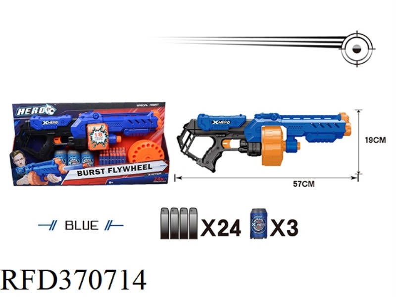 SOFT BULLET GUN