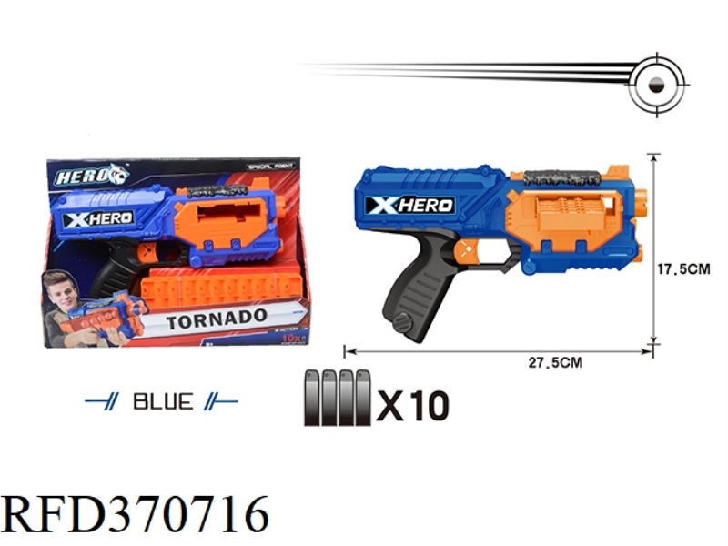 SOFT BULLET GUN
