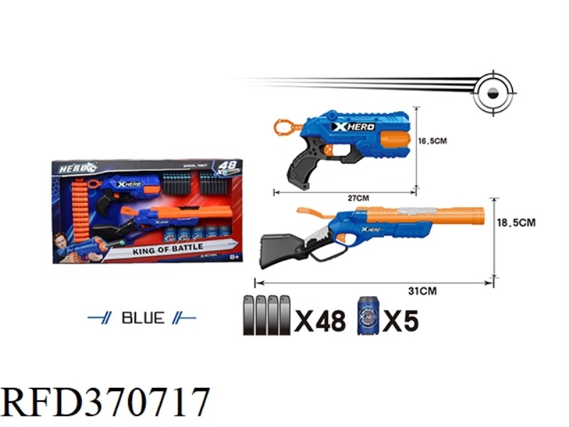 SOFT BULLET GUN