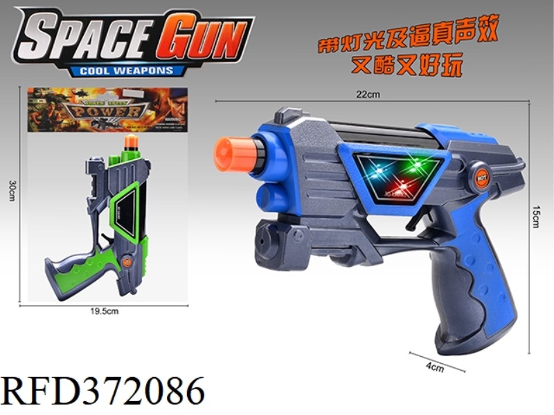 SOUND 3D LIGHT TELESCOPIC GUN