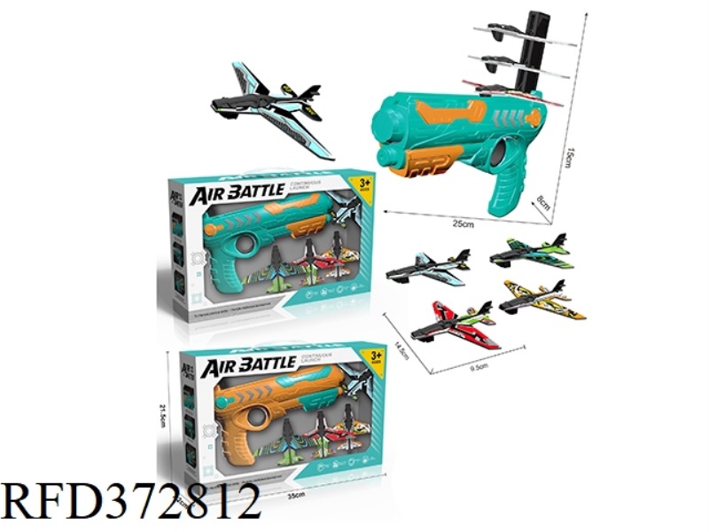 AIR COMBAT MACHINE GUN
