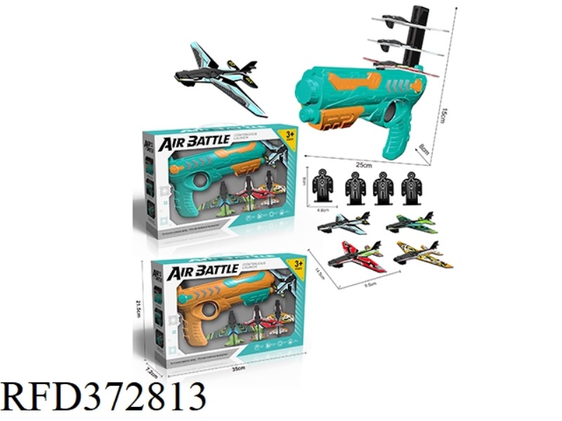 AIR COMBAT MACHINE GUN