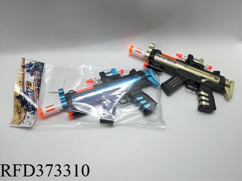 SPACE VOICE VIBRATION GUN