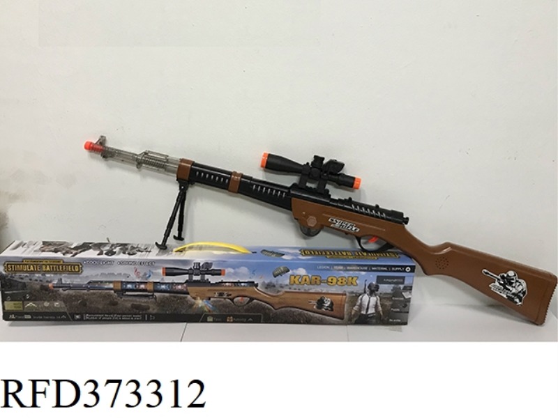VOICE VIBRATION GUN