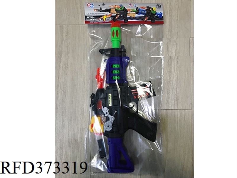 DINOSAUR M16 VOICE VIBRATING GUN
