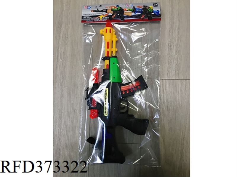 MP4 VIBRATION VOICE GUN