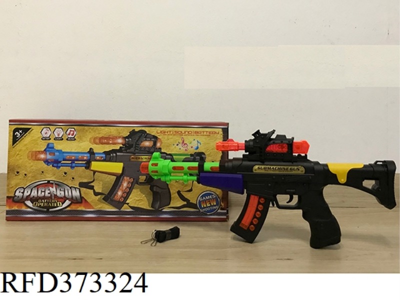 MP4 VOICE VIBRATION GUN
