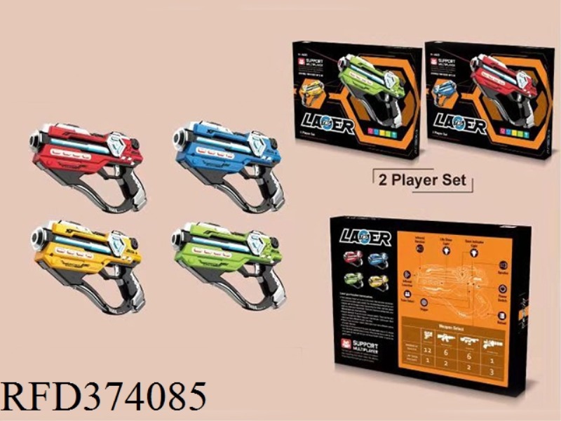 TWO BATTLE GUNS