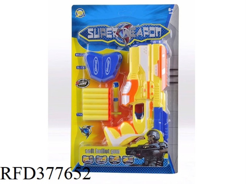 SOLID COLOR SPRAY PAINT EVA SOFT BULLET GUN