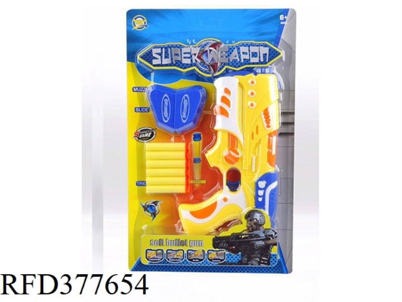 SOLID COLOR SPRAY PAINT EVA SOFT BULLET GUN