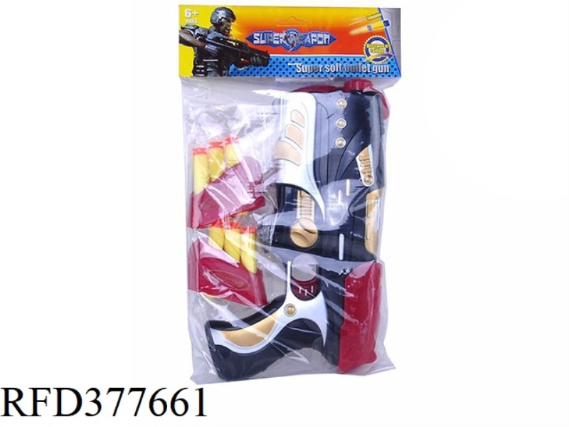SOLID COLOR SPRAY PAINT EVA SOFT BULLET GUN
