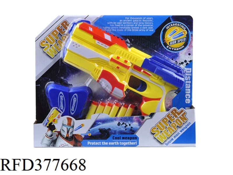SOLID COLOR SPRAY PAINT EVA SOFT BULLET GUN