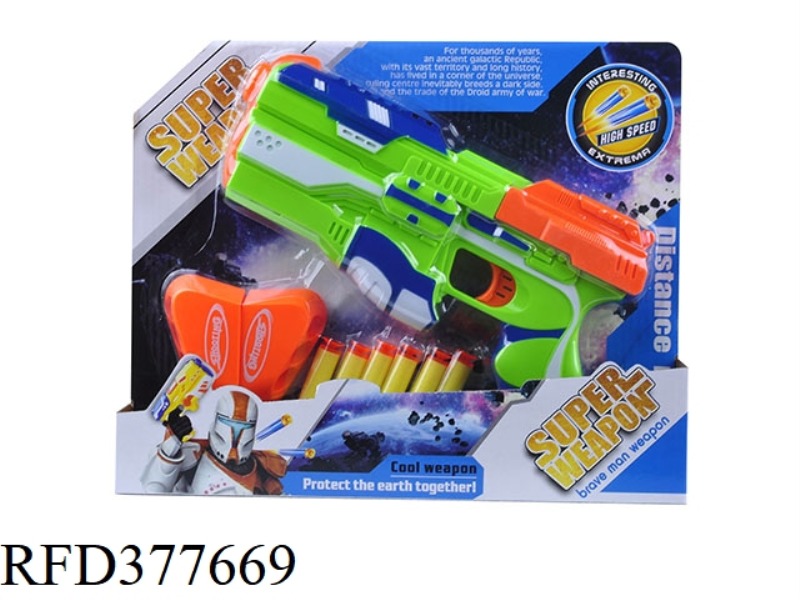 SOLID COLOR SPRAY PAINT EVA SOFT BULLET GUN