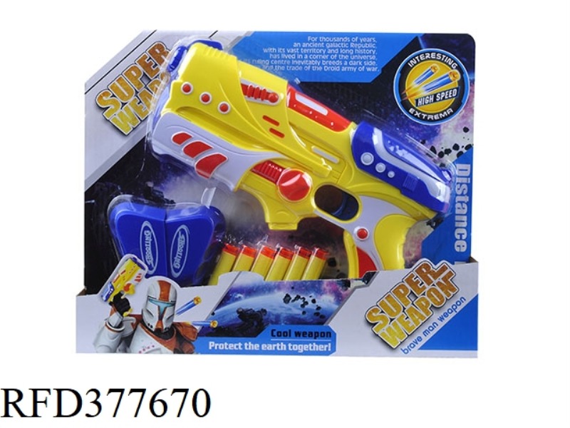 SOLID COLOR SPRAY PAINT EVA SOFT BULLET GUN
