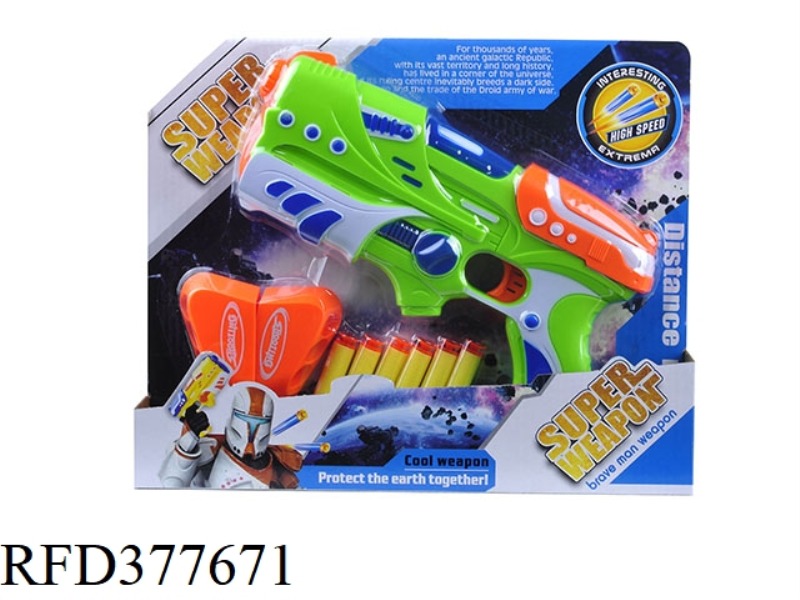 SOLID COLOR SPRAY PAINT EVA SOFT BULLET GUN