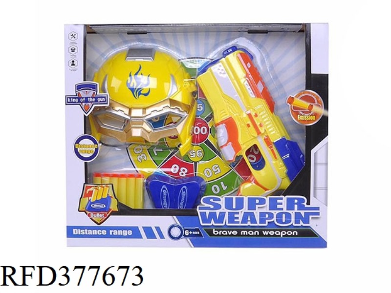 SCI-FI EVA SOFT BULLET GUN + MASK