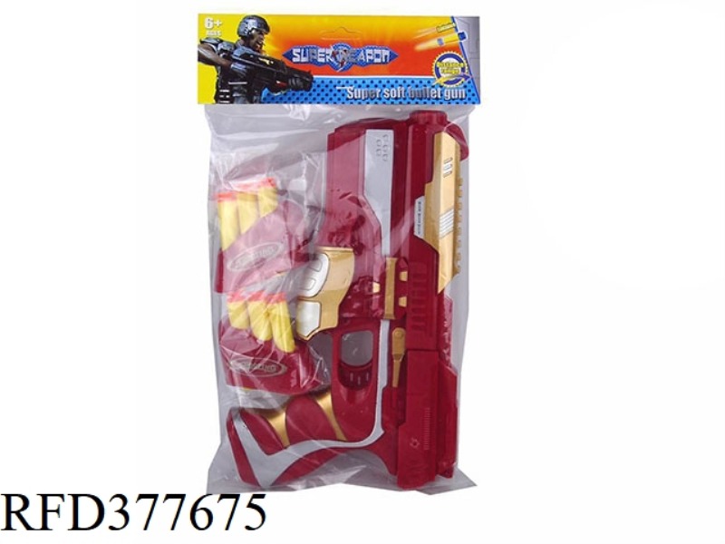SOLID COLOR SPRAY PAINT EVA SOFT BULLET GUN