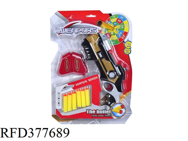 SOLID COLOR SPRAY PAINT EVA SOFT BULLET GUN
