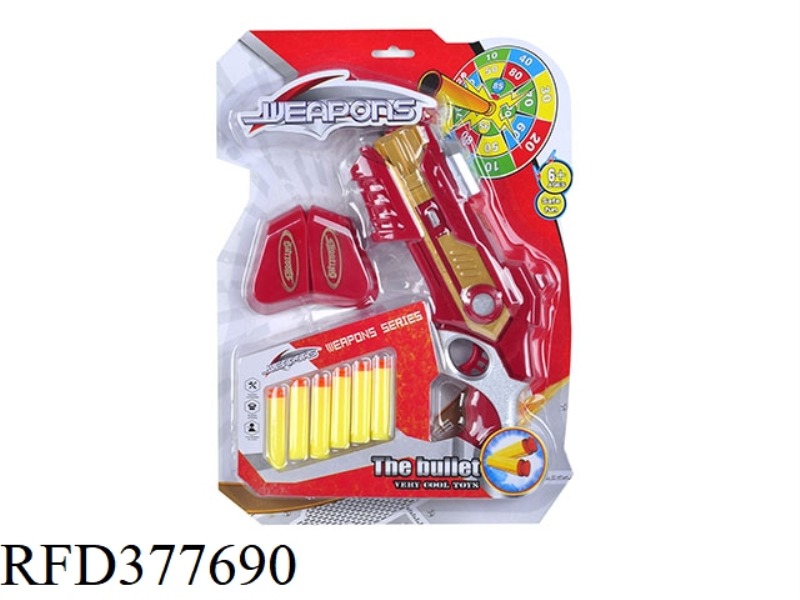SOLID COLOR SPRAY PAINT EVA SOFT BULLET GUN