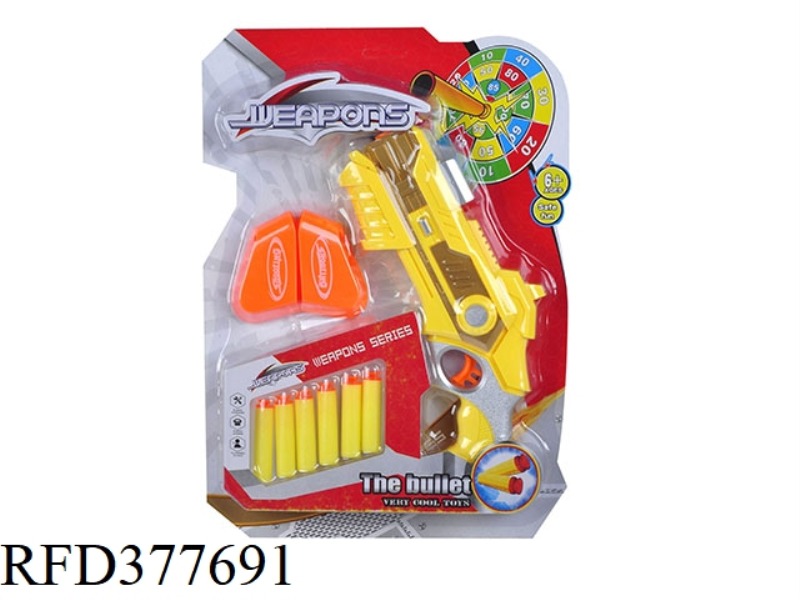 SOLID COLOR SPRAY PAINT EVA SOFT BULLET GUN