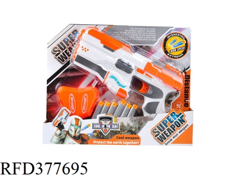 SOLID COLOR SPRAY PAINT EVA SOFT BULLET GUN