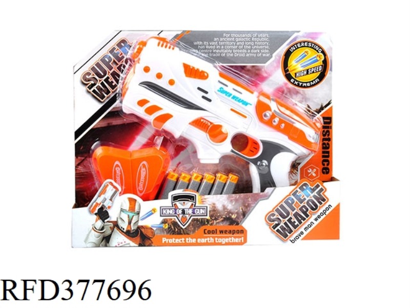 SOLID COLOR SPRAY PAINT EVA SOFT BULLET GUN